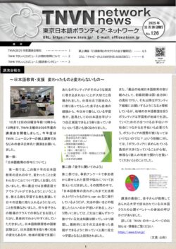 126号のサムネイル